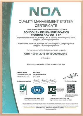 Quality Management System Certificate